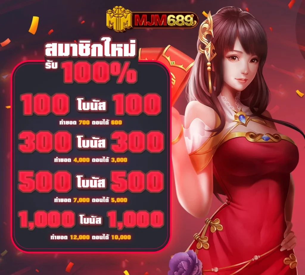289 สล็อต